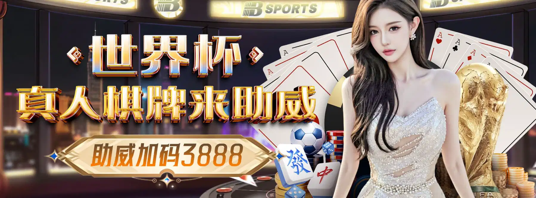 活动公告